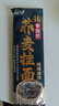 云山半 荞麦挂面200g*10袋 全麦面条减0脂肪40%荞麦杂粮粗粮面代餐速食 实拍图