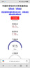 中兴（ZTE）随身wifi6免插卡移动wifi无线网卡便携式热点4g路由器无限笔记本电脑通用流量2025款U10LS白色 实拍图