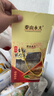 泰山永大香酥煎饼礼盒800g 山东特产早餐即食煎饼果子特色旅游伴手礼盒 实拍图