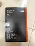 索尼（SONY）FE 85mm F1.4 GM II 全画幅中远摄大光圈定焦G大师镜头二代（SEL85F14GM2） 实拍图