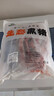 鲁南顺发黑猪厚前排条 净重4斤 猪肉前排 排骨 烧烤食材煲汤 源头直发 实拍图