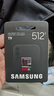 三星（SAMSUNG）512GB TF（MicroSD）T9存储卡 U3 V30 读200MB/s写130MB/s 适配运动相机pocket4 实拍图