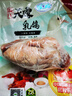 温氏供港乳鸽净重900g/3只 冷冻食品鸽子汤 土鸽子肉 烧烤食材 炸货 实拍图