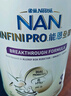 雀巢（Nestle）能恩全护港版适度水解幼儿奶粉3段（1-3岁）800g采销推荐行业顶配 实拍图