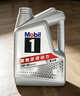 美孚（Mobil）银美5W-40机油4L+机滤+空调滤+空气滤+工时单次大保养 实拍图