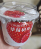 卡士（CLASSY.KISS）草莓树莓果粒鲜酪乳100g*6杯 低温酸奶 风味发酵乳 实拍图