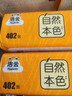 洁云卫生纸 自然本色3层134抽*10包平板纸竹浆厕纸刀切草纸上海品牌 实拍图