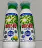 碧浪除菌洗衣原液夏日海风1.6斤瓶装 1次去黄 7天抑味【刘宇宁心选】 实拍图