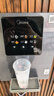 美的（Midea）管线机壁挂式【升级自吸可接桶装水】家用净水器净饮机饮水机伴侣 真沸腾真开水全通量匹配MG241-R 实拍图