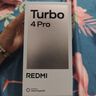 小米（MI）REDMI Turbo 4 Pro 第四代骁龙8s 7550mAh长续航 16GB+256GB 粉金色 小米红米5G手机 实拍图