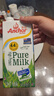 安佳（Anchor）4.4g原生高钙高蛋白全脂纯牛奶1L*12盒 新西兰进口草饲牛奶 实拍图