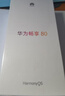 华为畅享80  256GB 曜金黑 6620mAh电池超能续航 玄甲架构 双五星超耐摔 华为手机鸿蒙系统 实拍图