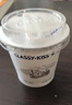 卡士（CLASSY.KISS）蓝莓黑莓果粒鲜酪乳100g*6杯 低温酸奶 风味发酵乳 实拍图