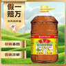 鲁花 【保真菜籽油】食用油 低芥酸特香菜籽油 6.18L   物理压榨 实拍图