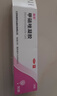 丽芙甲硝唑凝胶30g+阿达帕林凝胶35g甲硝锉凝胶祛痘印修复淡化痘印痘坑修复药膏 实拍图