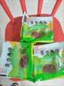 五芳斋 艾草青团清明节糯米果子团子多口味糕点网红零食江南特产小吃 蛋黄肉松2袋+豆沙青糯团1袋【共12枚720克】 实拍图