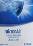 科德宝空调滤清器CF066适用科鲁兹GL8君威宋Pro威朗Pro昂科威CT4问界M5 实拍图