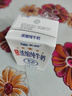 天润新疆五星浓缩纯牛奶125g*20盒儿童牛奶 (无添加剂）礼盒装 实拍图