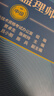 【出版社自营】信息系统监理师教程（第2版）软考教材（全国计算机技术与软件专业技术资格（水平）考试用书） 清华大学出版社软考教程 实拍图