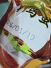 桂珠特大海鸭蛋咸鸭蛋  20枚*80g  家庭装 流油即食【京东大码蛋】 实拍图