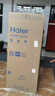 海尔（Haier）盛宴618L对开门冰箱黑金净化一级能效风冷无霜超大容量蓝色BCD-618WGHSSEDBL国家补贴 实拍图