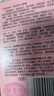 郁美净儿童面霜25g*10盒保湿滋润宝宝霜补水护肤婴儿润肤乳液鲜奶霜 实拍图
