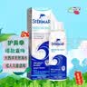 舒德尔玛（STERIMAR）小海豚海盐水喷鼻 海盐水婴儿生理海水喷雾儿童洗鼻盐水100ml  实拍图
