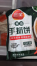 三全葱香手抓饼900g10片装 早餐半成品家庭早点儿童煎饼面点速食食品 实拍图
