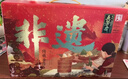 五芳斋喜庆五芳粽子礼盒 1400克 10粽4蛋 嘉兴粽子特产 端午节礼物 实拍图