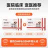 合宠利尿通猫咪泌尿排尿困难膀胱炎结石尿频尿血利尿通PLUS  30粒/盒 实拍图