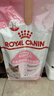 皇家幼猫奶糕 幼猫猫粮 BK34 通用粮 1-4月 2KG 实拍图