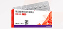 【原研进口】倍他乐克 琥珀酸美托洛尔缓释片47.5mg*28片/盒4盒装 实拍图