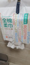 全棉时代【孙颖莎同款】洗脸巾160抽*1提悬挂式100%棉柔一次性毛巾20*20CM 实拍图