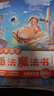 作业帮小学英语语法魔法书（套装共2册）300+英语语法点秒记口诀自然拼读法速记单词小学三四五六年级适用全国通用 实拍图