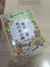 南京同仁堂猴头菇鸡内金山楂六物膏茯苓山药红枣麦芽健脾护养胃茶泡水冲饮品 实拍图
