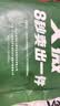 艾薇 纯棉床单单件白床单军训学生宿舍单人被单单件  白色115*210cm 实拍图