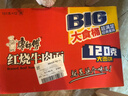 康师傅 方便面 大食桶红烧牛肉桶面144g*12 泡面整箱速食 方便食品 实拍图