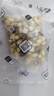 贡苑茉莉花陈皮茯苓茶组合排浊口气体香茶中药材祛泡水喝湿重男女240g 实拍图