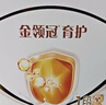 伊利金领冠育护婴儿奶粉1段(0-6月)400g*1盒【5倍DHA好脑力】 实拍图