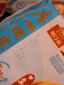 广州酒家虾饺480g 24只装 早餐半成品广式早茶点心早点生鲜速冻面点食品 实拍图