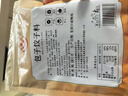 富昌 包子饺子料100g 调味料炒菜调馅拌馅调料调料粉 实拍图