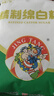 JING TANG京糖 精制绵白糖508g 中华老字号 烘焙冲饮烹饪调味 实拍图
