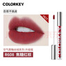 Color Key珂拉琪空气唇釉唇泥丝绒雾面哑光口红女送女友520礼物R608 实拍图
