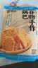 郧香 玉米锅巴 办公室休闲零食 老式包谷锅巴 膨化食品 苞米解馋小吃 原味 218g*4袋 实拍图