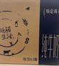 蒙牛特仑苏低脂纯牛奶250ml×16盒 健身减脂 送礼盒装 实拍图