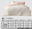 水星家纺被子冬被60%大豆被纤维被冬季被子加厚保暖被芯200x230cm约6.2斤 实拍图