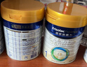 美素佳儿（Friso）皇家婴儿配方奶粉1段（0-6个月婴儿适用）800克 乳铁蛋白 新国标 实拍图