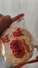 旺旺雪饼仙贝大米饼干单独小包散装批发六一儿童年节小朋友休闲零食品 【2斤散装】雪饼*1000g（约68包） 实拍图
