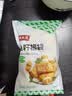 潮夫道鱼籽福袋150g 火锅食材关东煮包心鱼丸鱼豆腐部队火锅烧烤麻辣烫 实拍图
