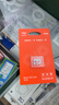爱国者（aigo）32GB TF（MicroSD）存储卡A1 U1 V30 4K 监控摄像头 行车记录仪专用高速内存卡  T1JD 实拍图